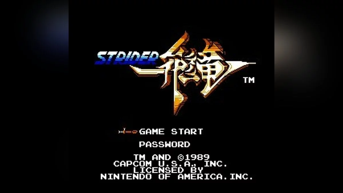 Скриншоты из Strider (1989) / Картинка 40