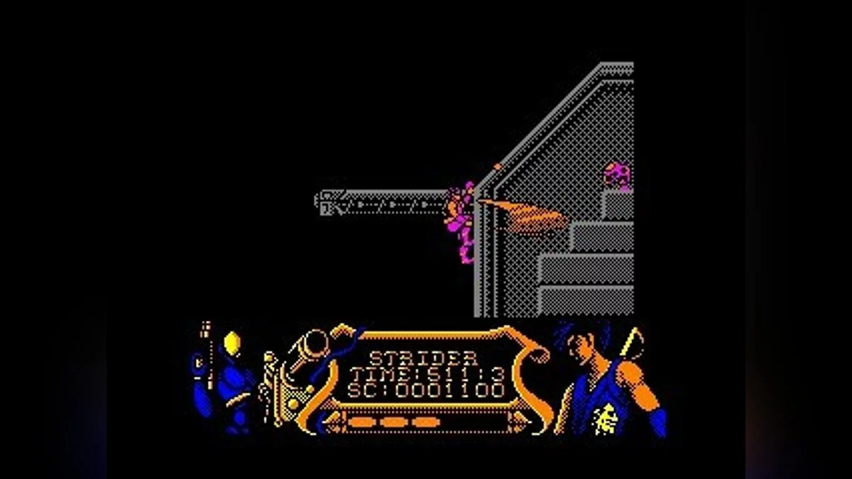 Скриншоты из Strider (1989) / Картинка 86