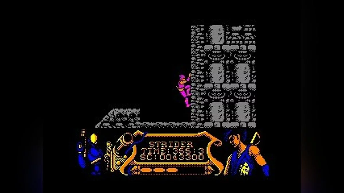 Скриншоты из Strider (1989) / Картинка 94