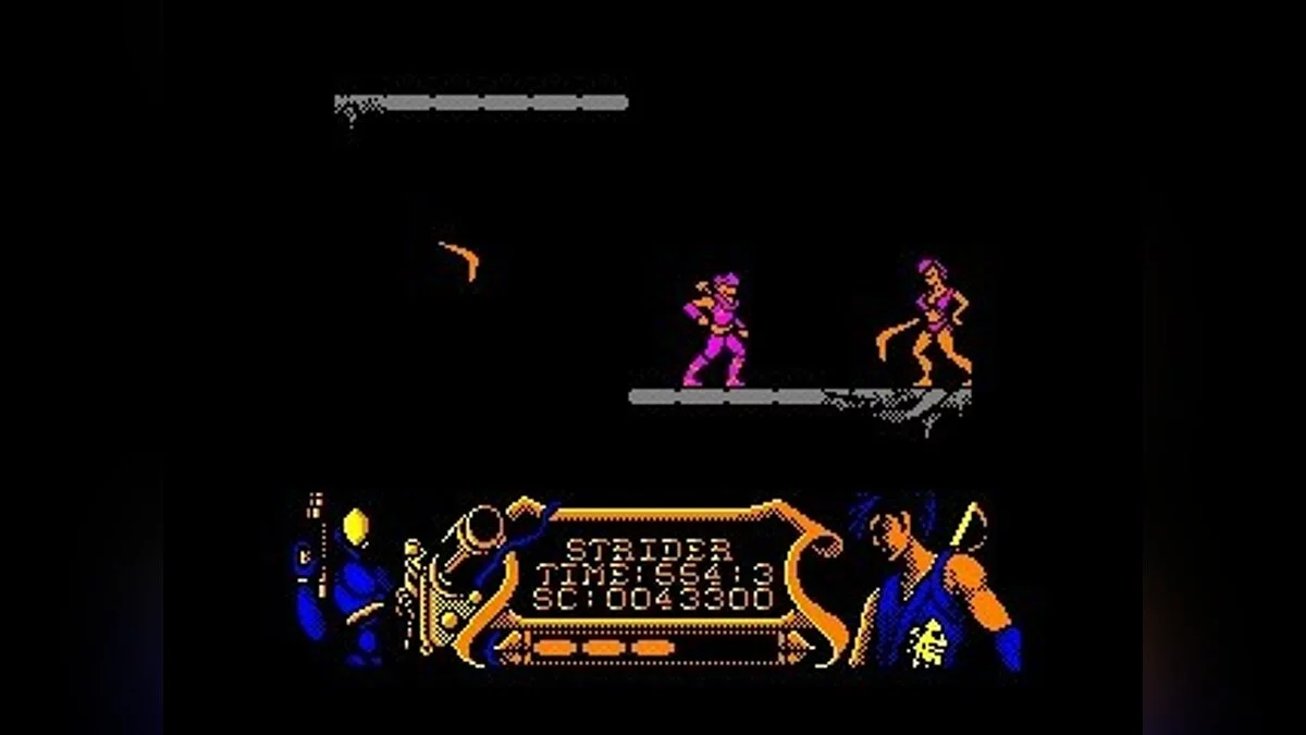 Скриншоты из Strider (1989) / Картинка 95