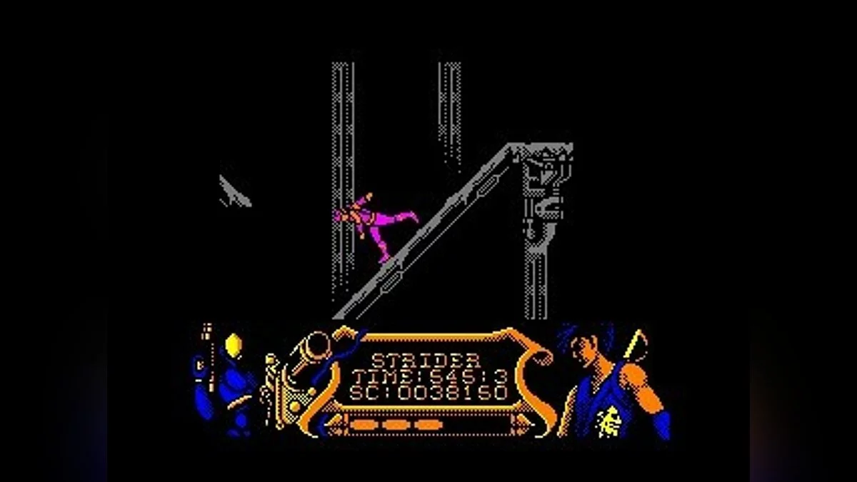 Скриншоты из Strider (1989) / Картинка 97