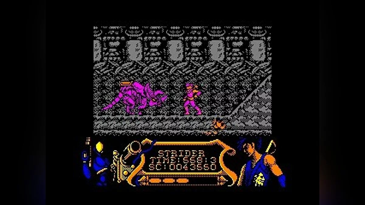 Скриншоты из Strider (1989) / Картинка 98