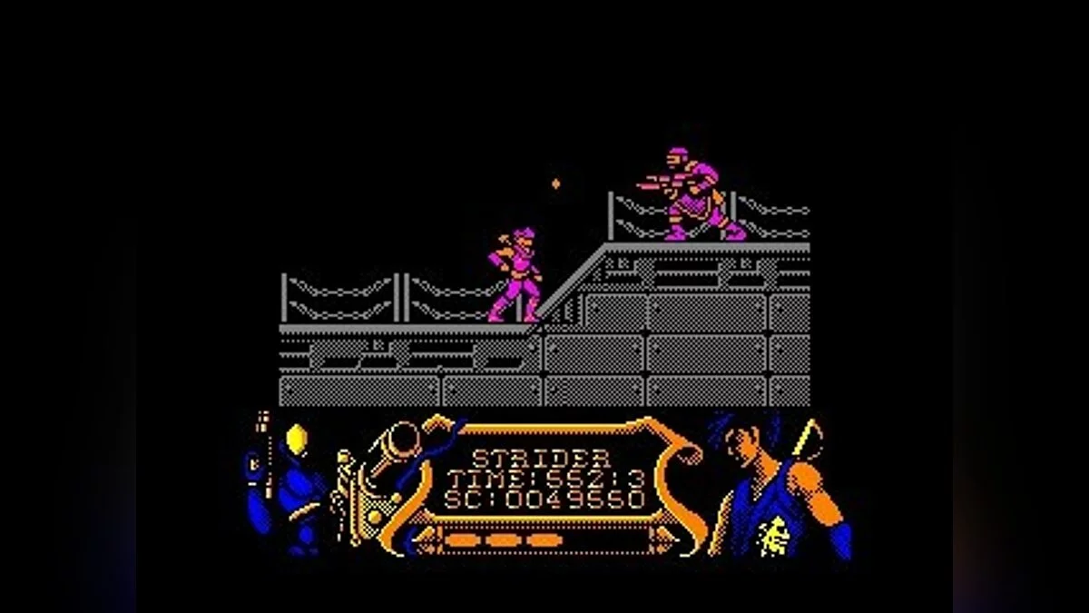 Скриншоты из Strider (1989) / Картинка 99
