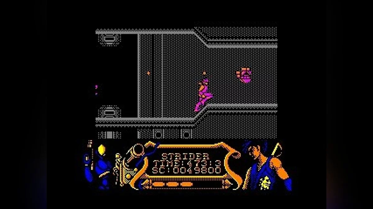 Скриншоты из Strider (1989) / Картинка 100