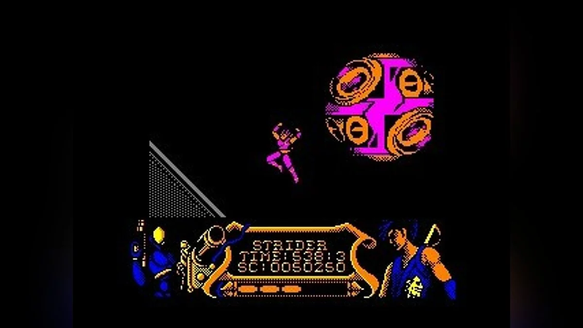 Скриншоты из Strider (1989) / Картинка 101