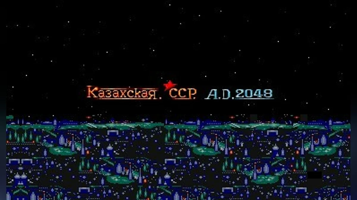Скриншоты из Strider (1989) / Картинка 108