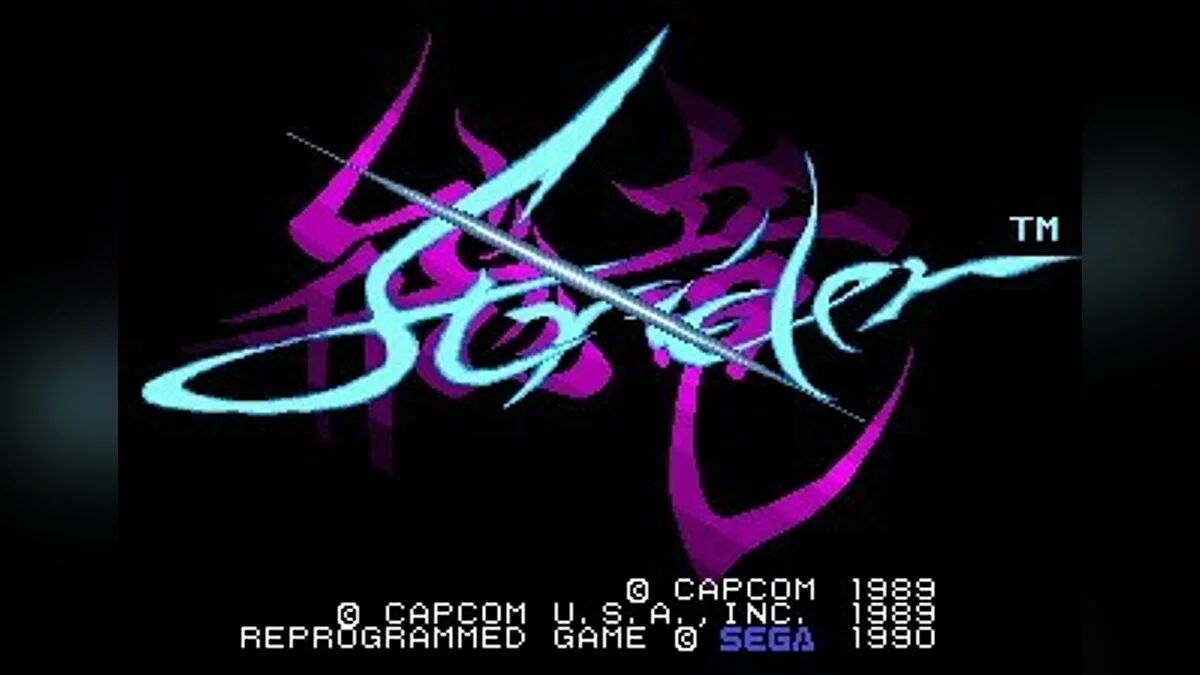 Скриншоты из Strider (1989) / Картинка 165