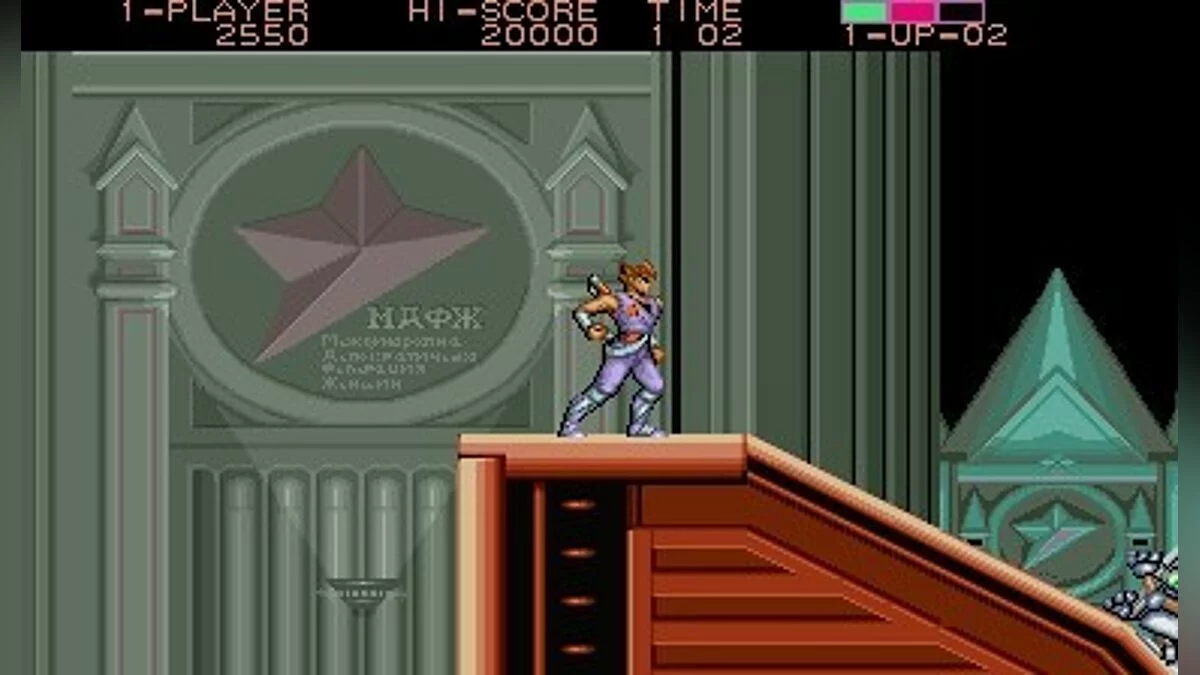 Скриншоты из Strider (1989) / Картинка 180