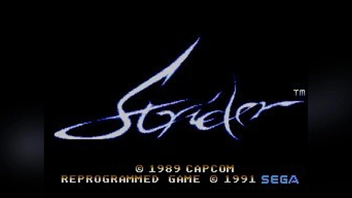 Скриншоты из Strider (1989) / Картинка 188