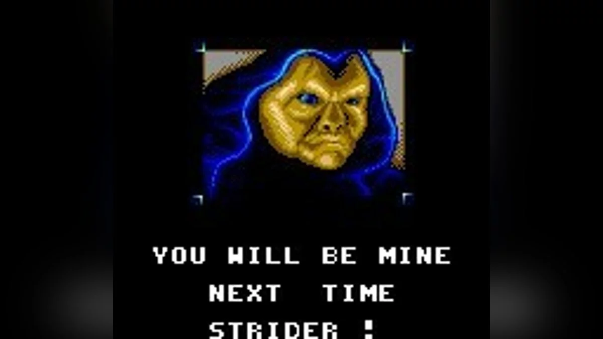 Скриншоты из Strider 2 (1990) / Картинка 89