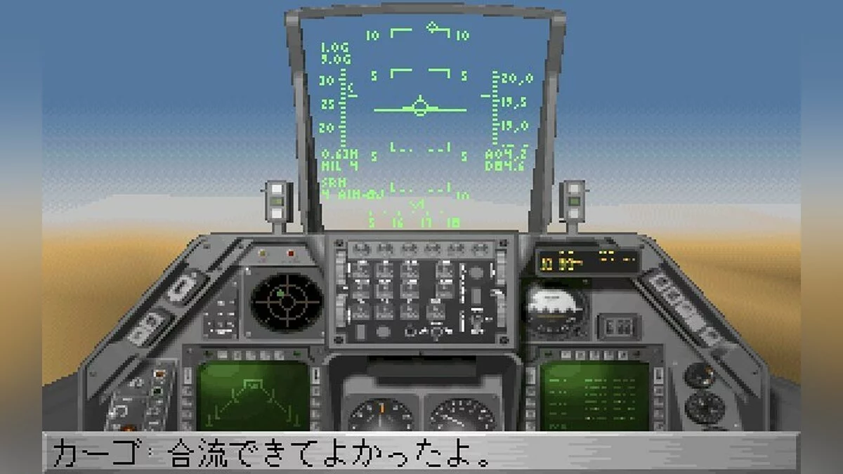 Скриншоты из Strike Commander / Картинка 37