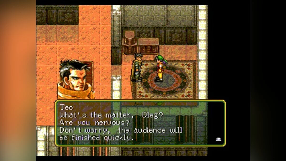 Скриншоты из Suikoden / Картинка 10