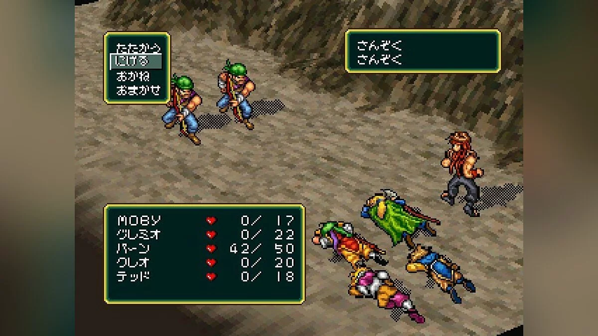 Скриншоты из Suikoden / Картинка 63
