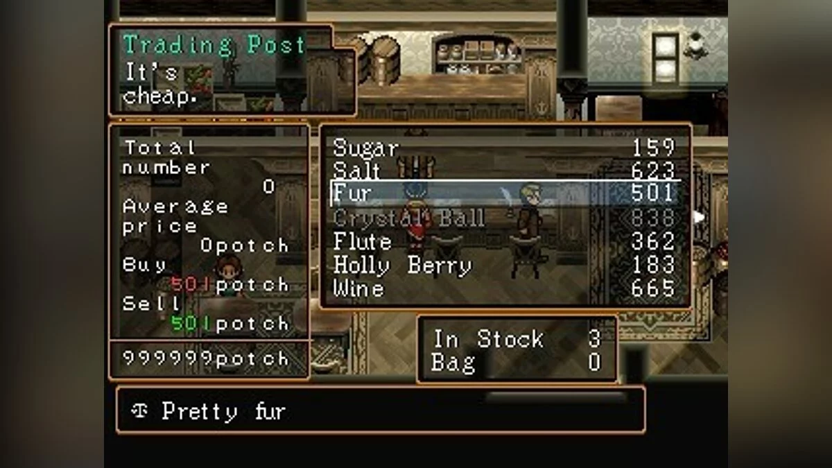 Скриншоты из Suikoden 2 / Картинка 52