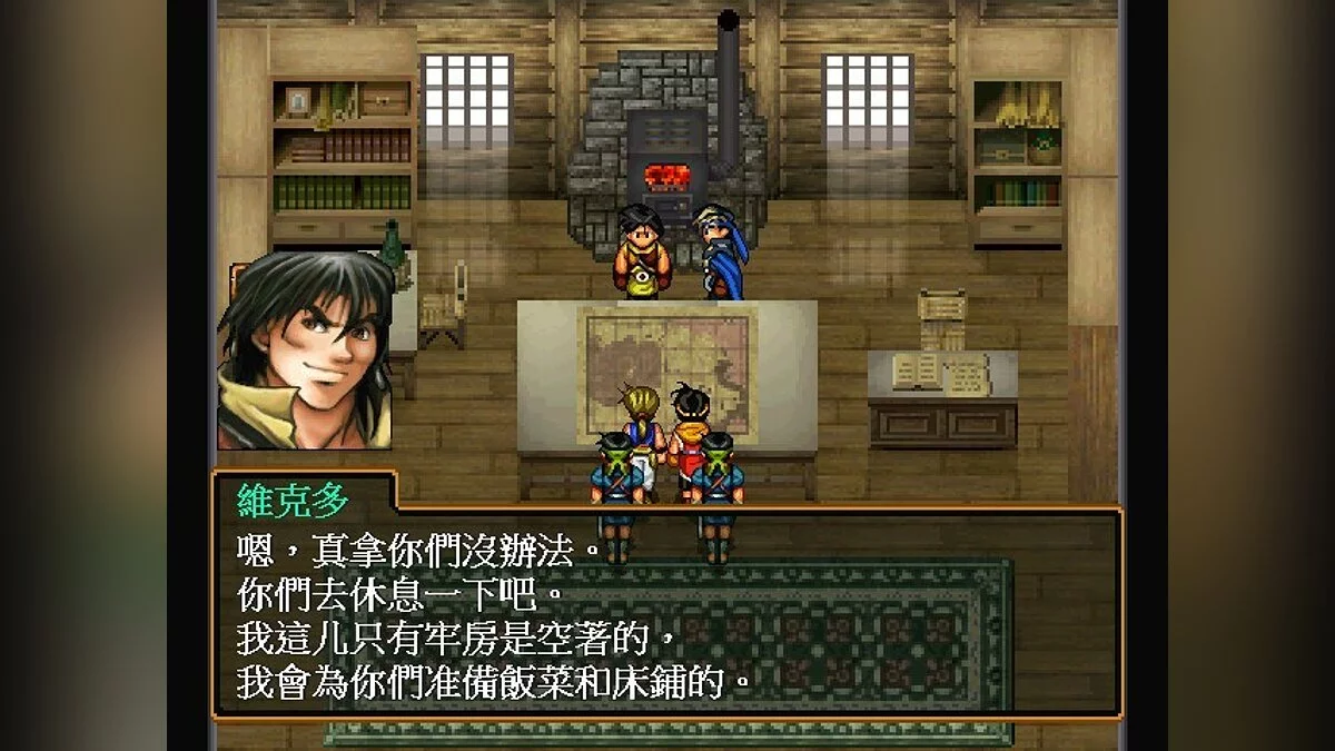 Скриншоты из Suikoden 2 / Картинка 72