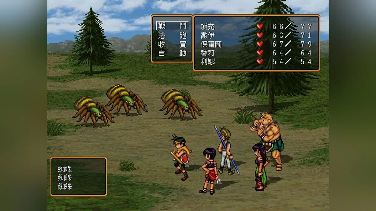 Скриншоты из Suikoden 2 / Картинка 75