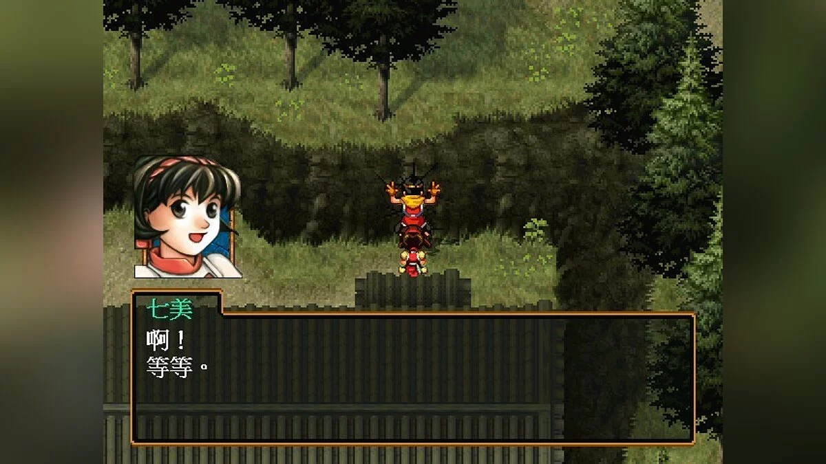 Скриншоты из Suikoden 2 / Картинка 77
