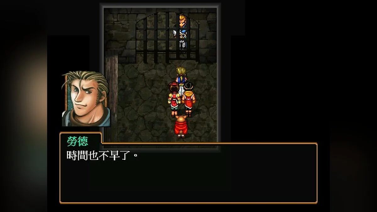 Скриншоты из Suikoden 2 / Картинка 79