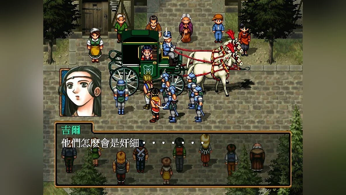 Скриншоты из Suikoden 2 / Картинка 80