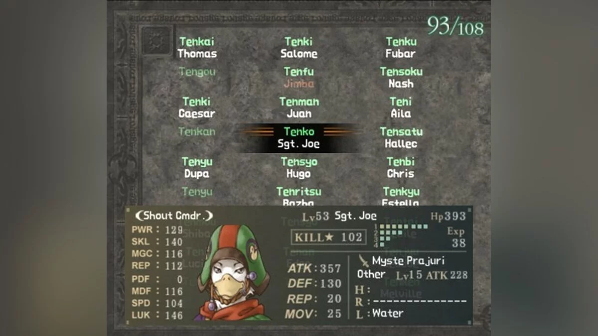 Скриншоты из Suikoden 3 / Картинка 43