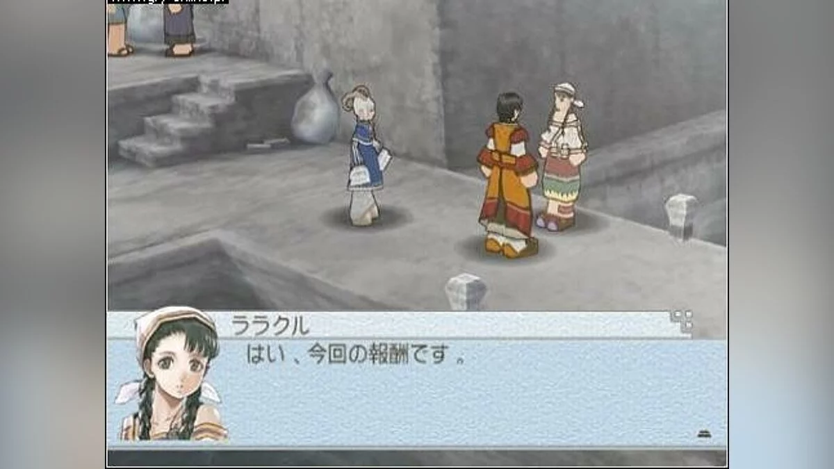 Скриншоты из Suikoden Tactics / Картинка 8