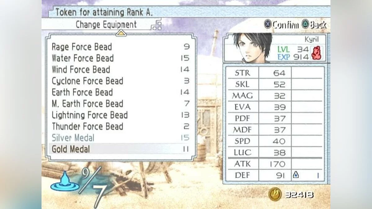Скриншоты из Suikoden Tactics / Картинка 13