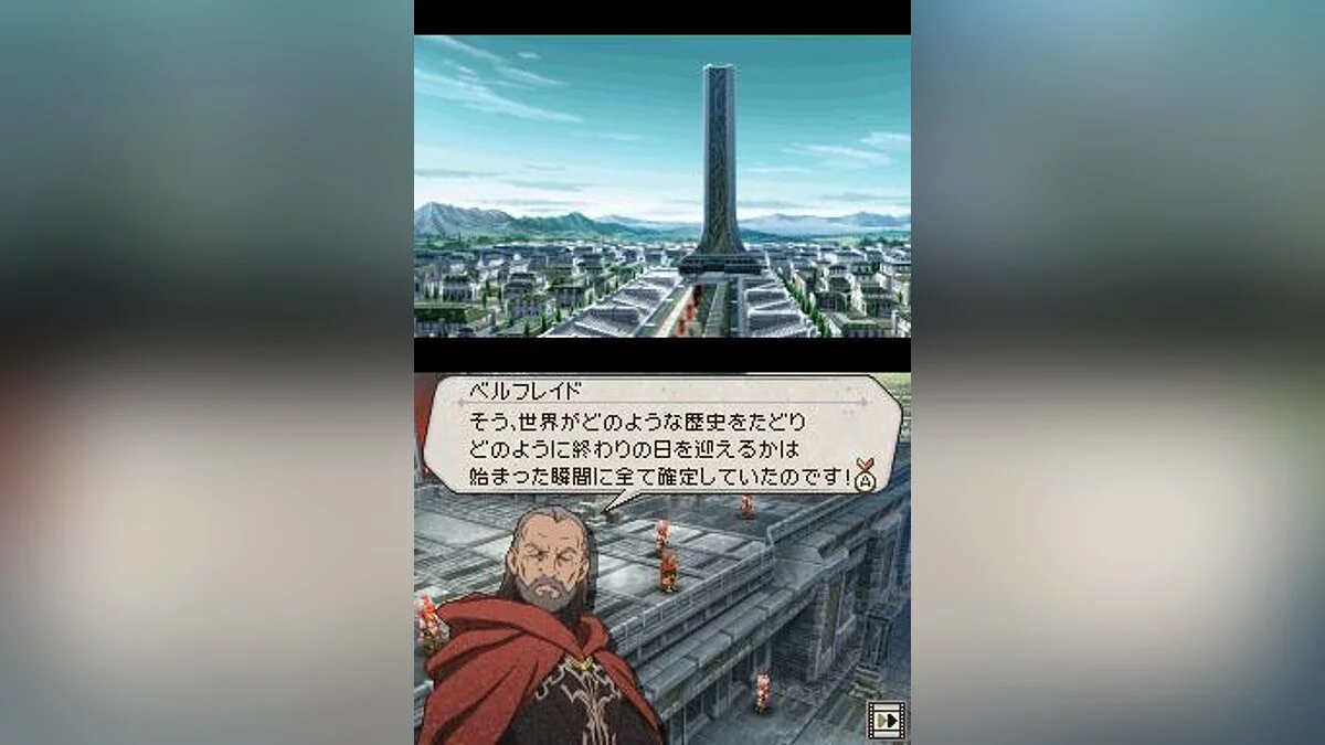Скриншоты из Suikoden Tierkreis / Картинка 56