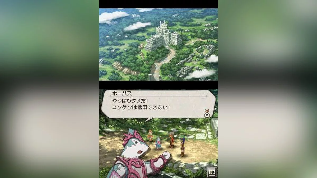 Скриншоты из Suikoden Tierkreis / Картинка 63