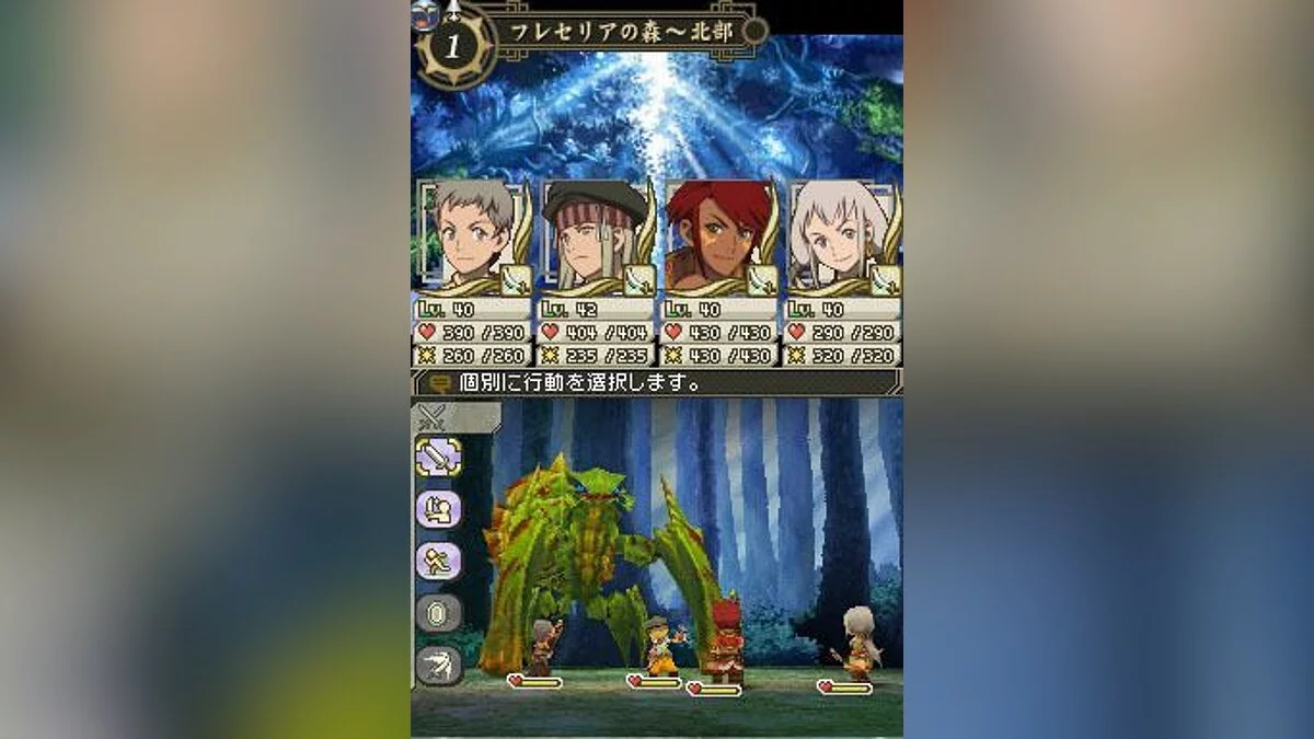 Скриншоты из Suikoden Tierkreis / Картинка 66