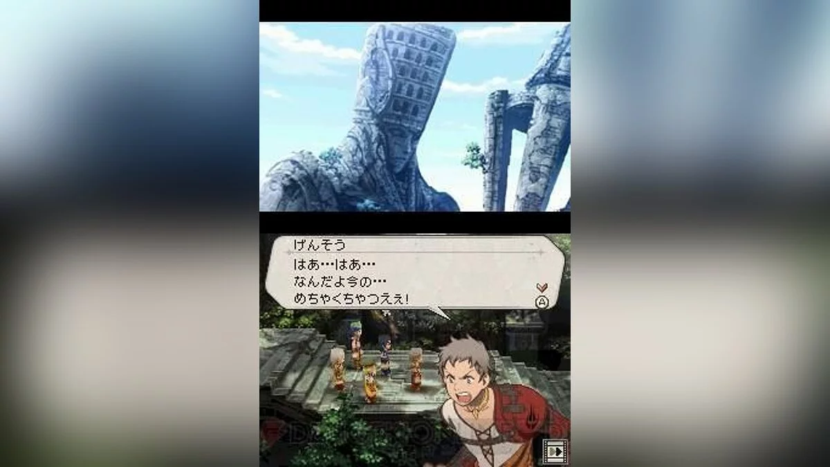 Скриншоты из Suikoden Tierkreis / Картинка 71