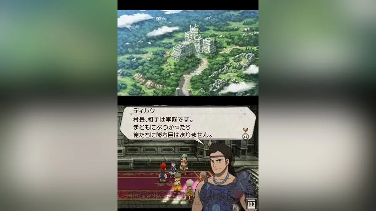 Скриншоты из Suikoden Tierkreis / Картинка 73