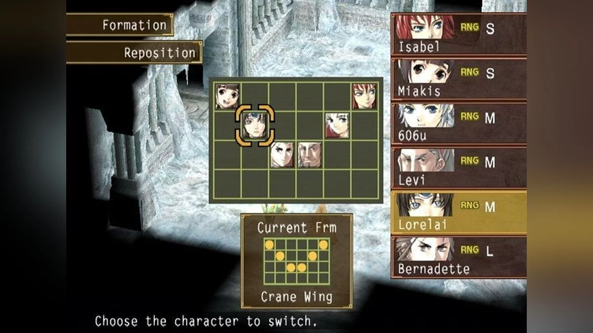Скриншоты из Suikoden 5 / Картинка 24