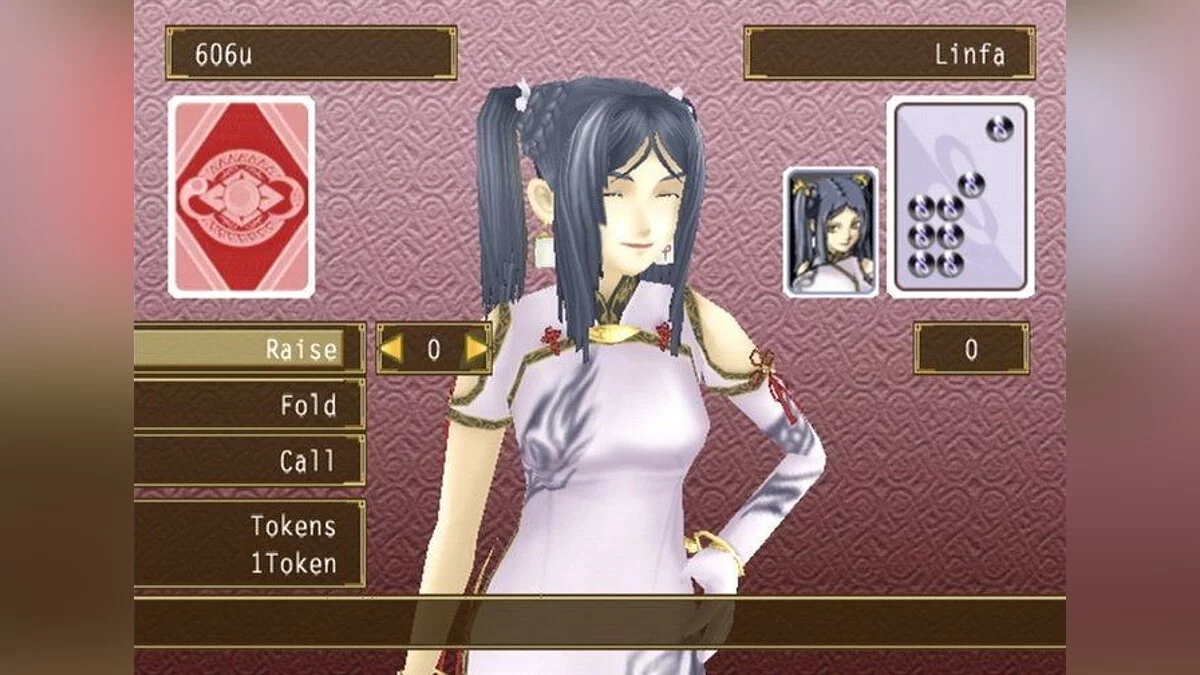 Скриншоты из Suikoden 5 / Картинка 37