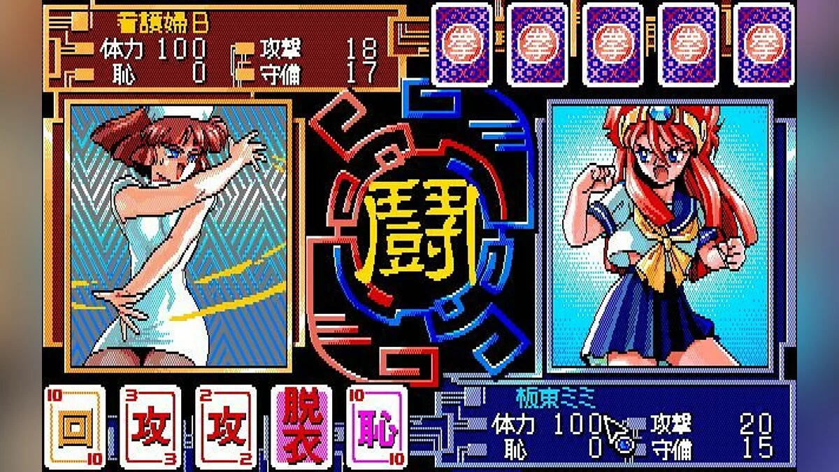 Скриншоты из Super Battle Skin Panic / Картинка 2
