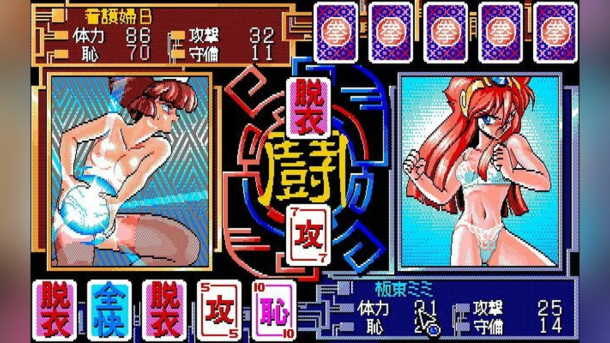 Скриншоты из Super Battle Skin Panic / Картинка 4