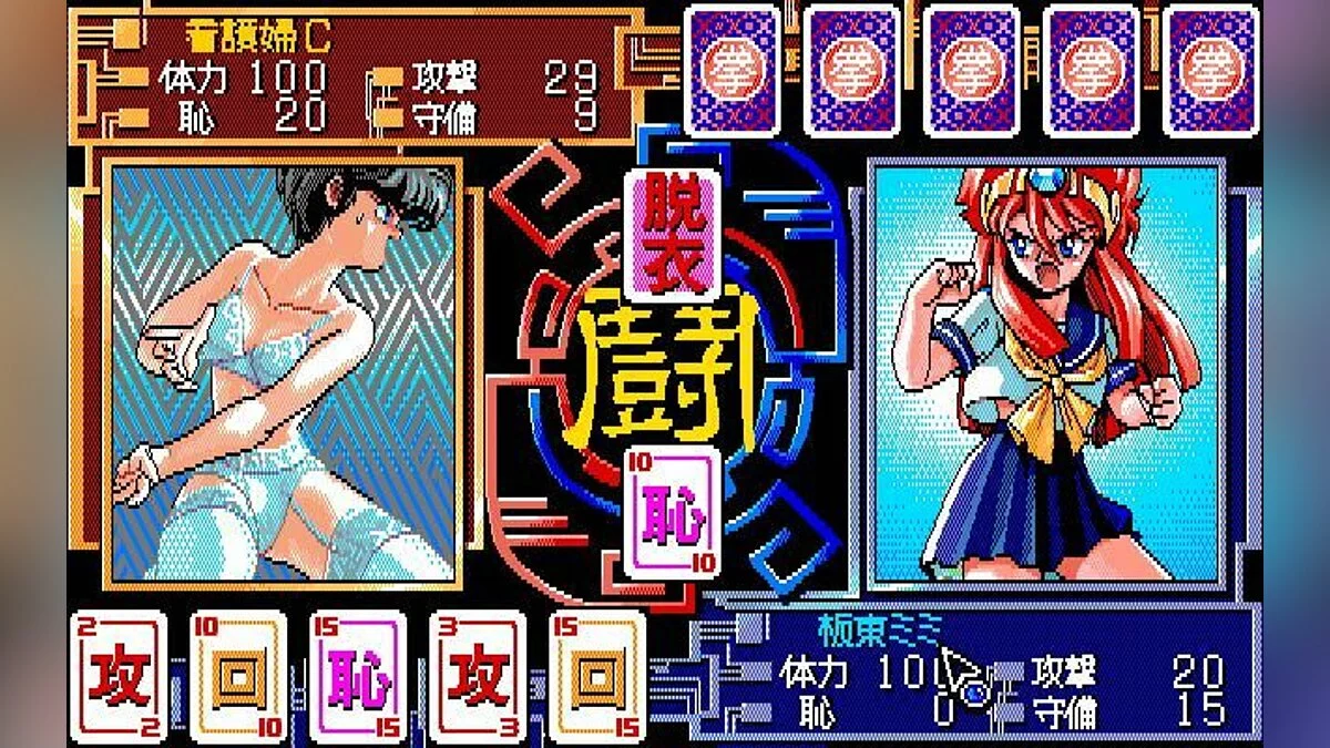 Скриншоты из Super Battle Skin Panic / Картинка 6