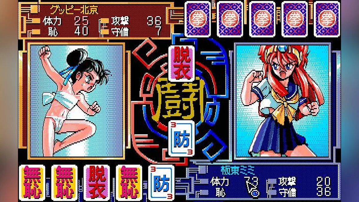 Скриншоты из Super Battle Skin Panic / Картинка 11