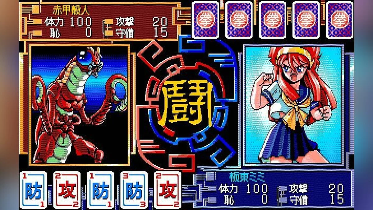 Скриншоты из Super Battle Skin Panic / Картинка 18