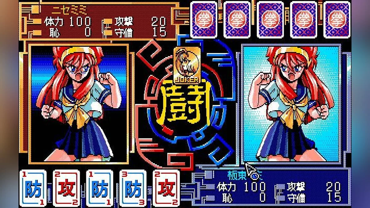 Скриншоты из Super Battle Skin Panic / Картинка 20