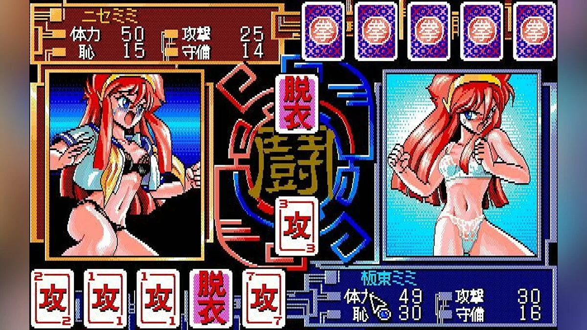 Скриншоты из Super Battle Skin Panic / Картинка 21