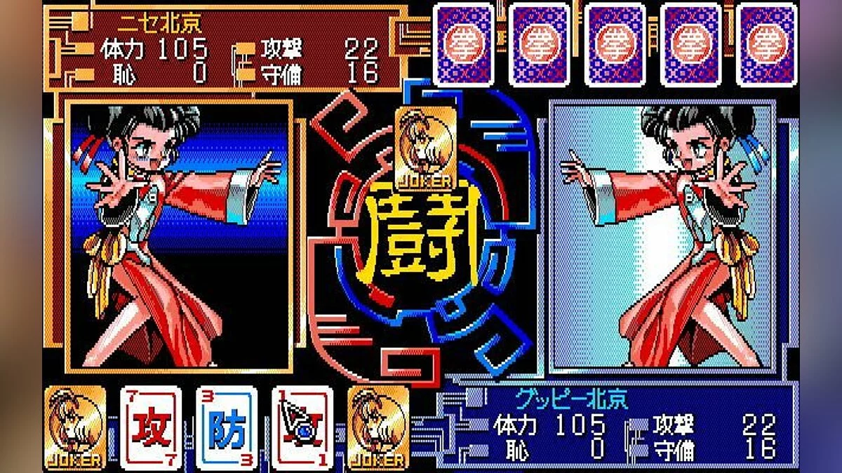 Скриншоты из Super Battle Skin Panic / Картинка 22