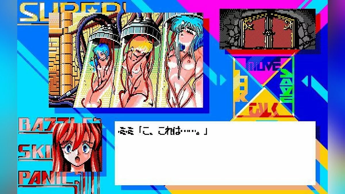 Скриншоты из Super Battle Skin Panic / Картинка 26