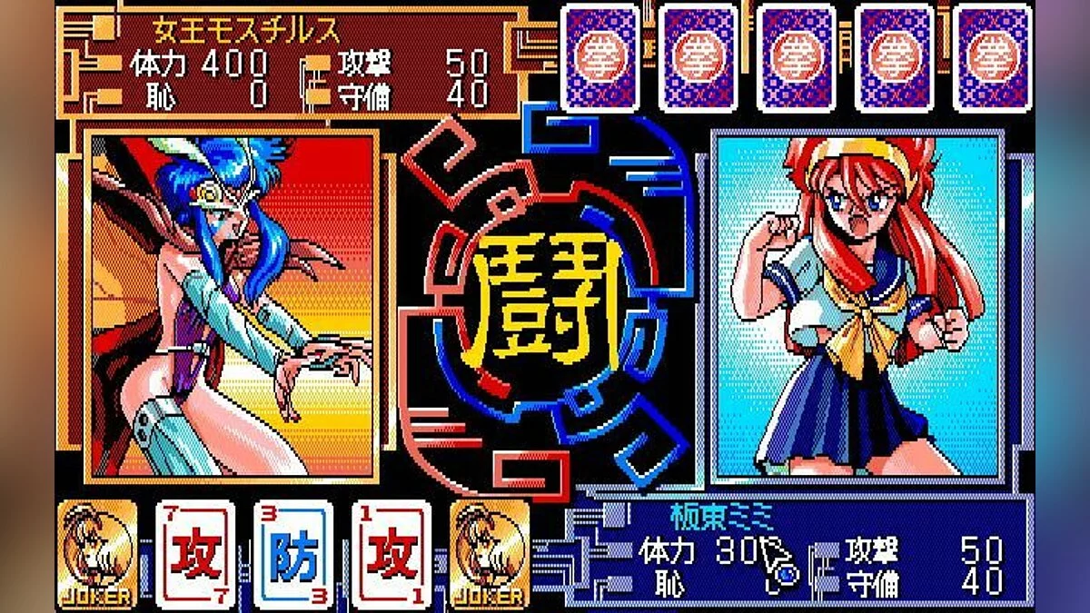 Скриншоты из Super Battle Skin Panic / Картинка 28
