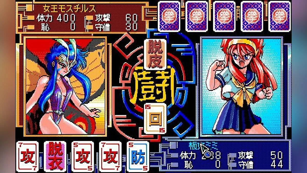 Скриншоты из Super Battle Skin Panic / Картинка 29