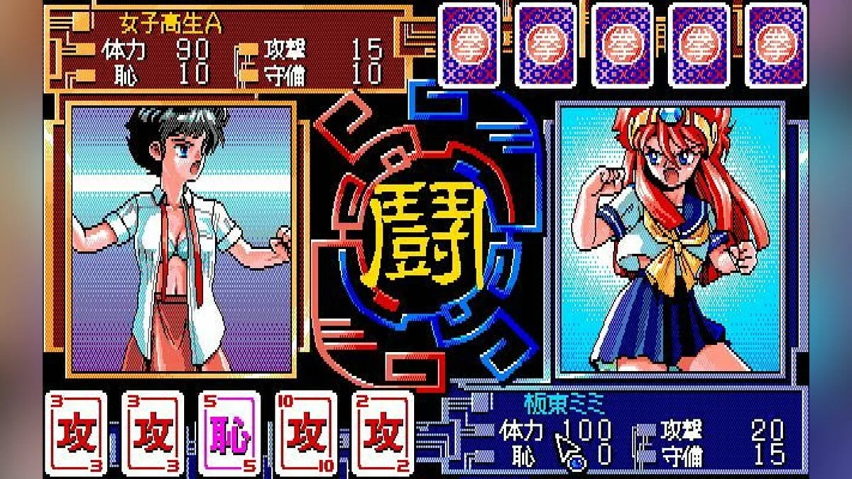 Скриншоты из Super Battle Skin Panic / Картинка 41