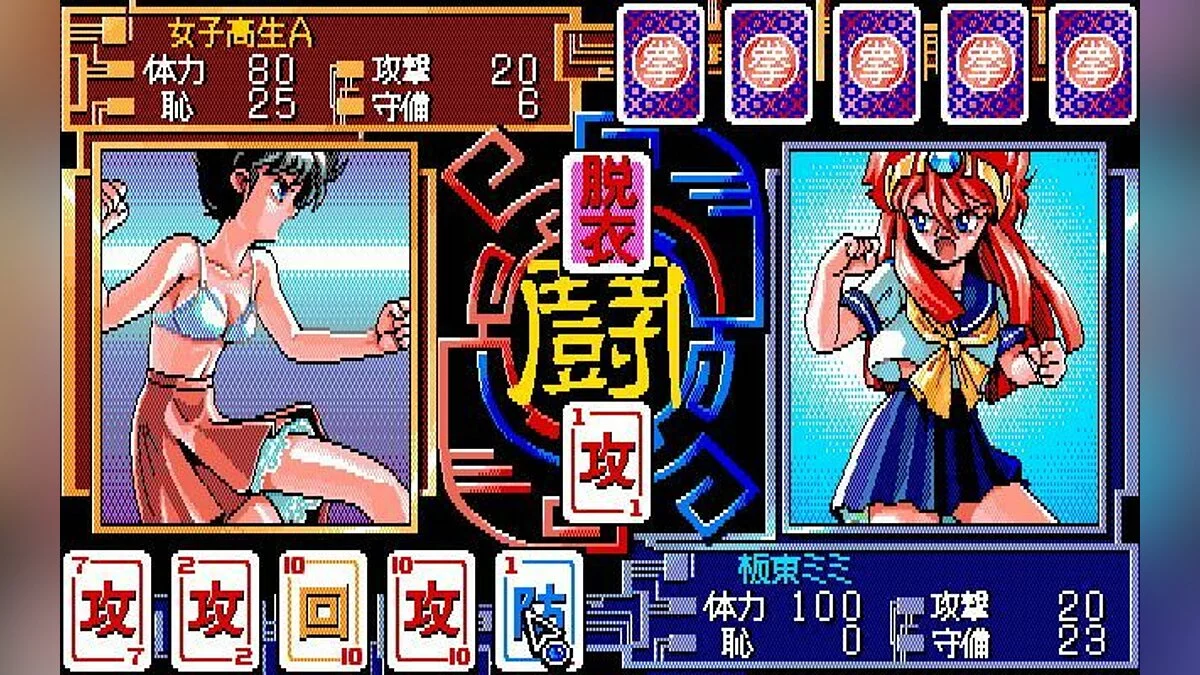 Скриншоты из Super Battle Skin Panic / Картинка 42