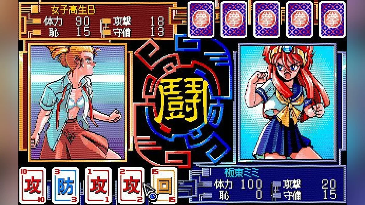 Скриншоты из Super Battle Skin Panic / Картинка 43