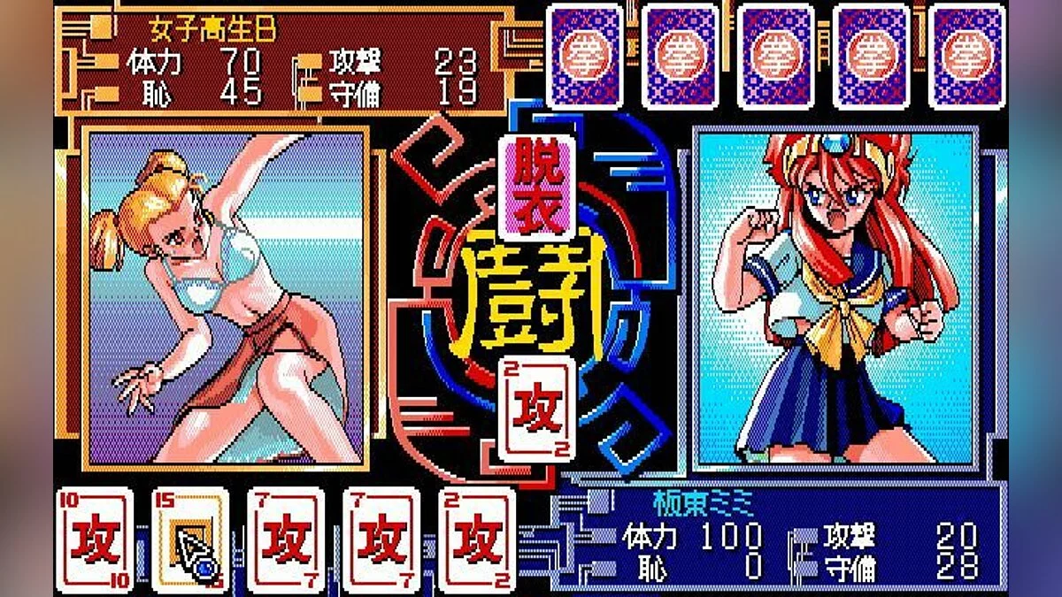 Скриншоты из Super Battle Skin Panic / Картинка 44