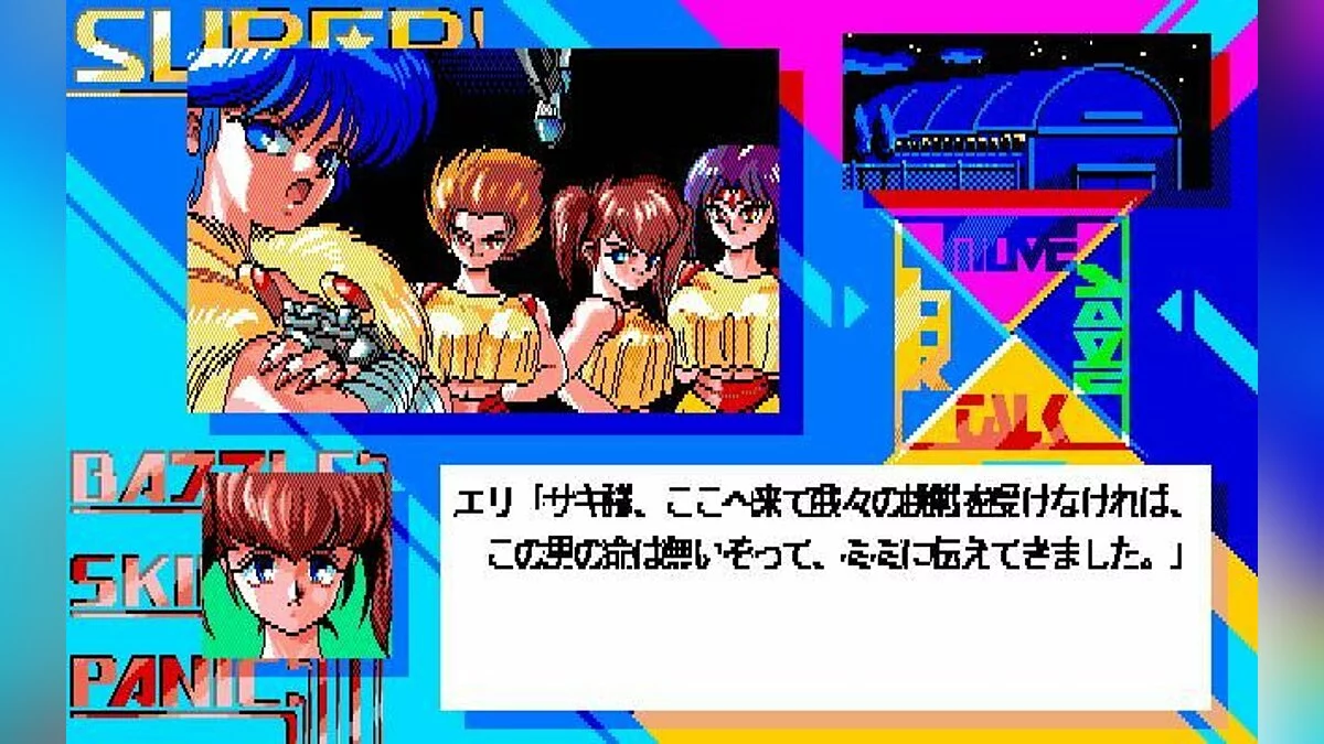 Скриншоты из Super Battle Skin Panic / Картинка 49
