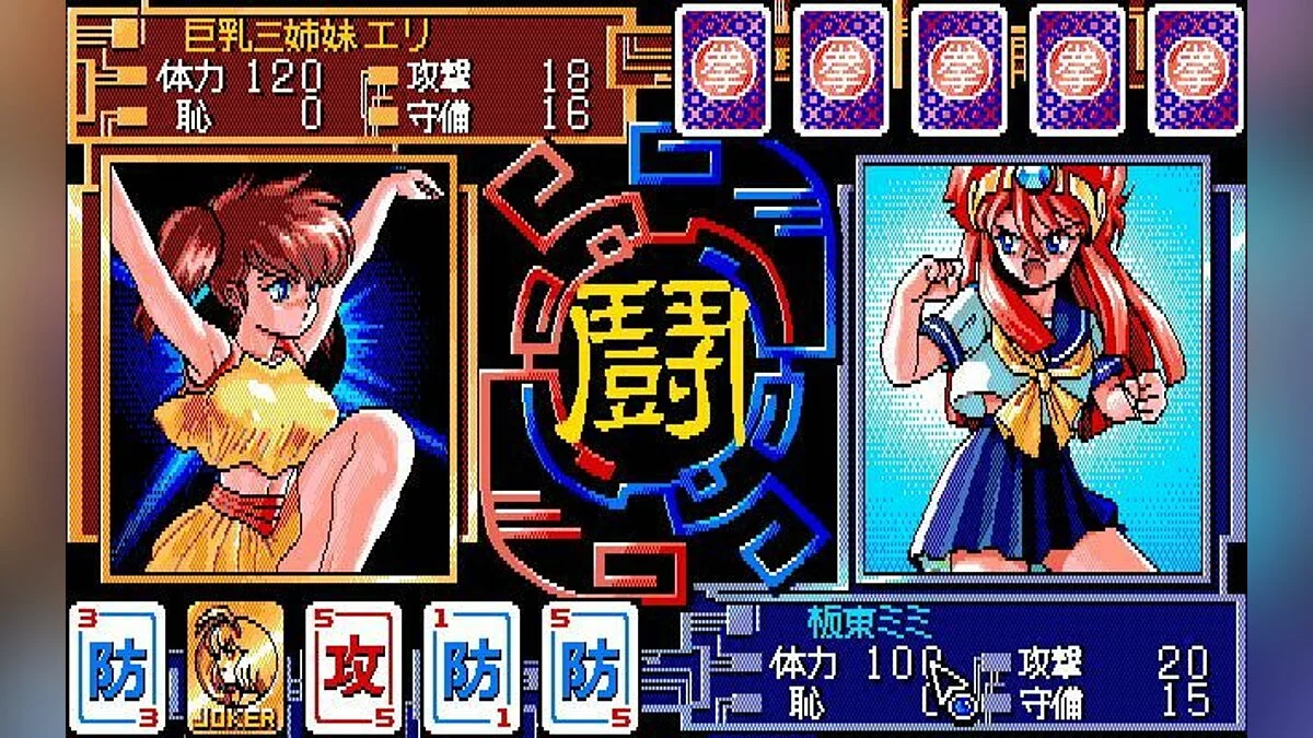 Скриншоты из Super Battle Skin Panic / Картинка 50